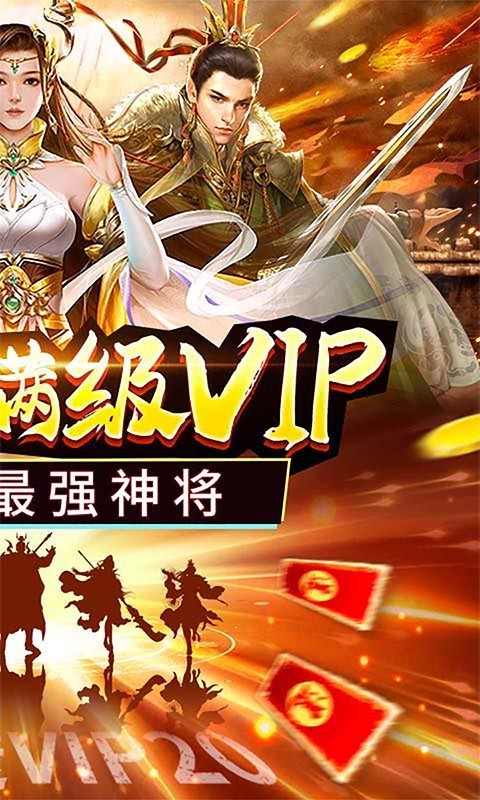 烽火戏诸侯正式版