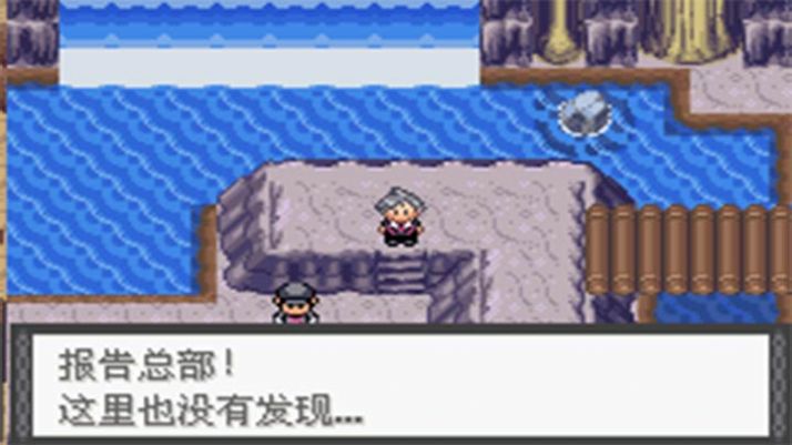 口袋妖怪大吾的冒险游戏中文手机版