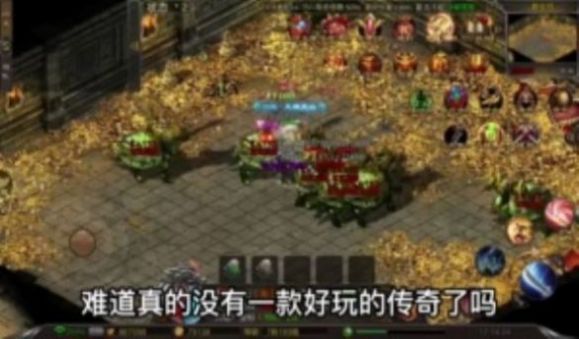 龙神大陆之赤月风暴手游正式版