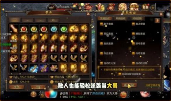 龙神大陆之赤月风暴手游正式版