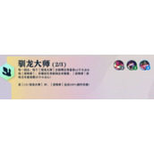 云顶之弈s7诺姆希是什么