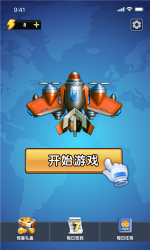 飞机大富翁红包版