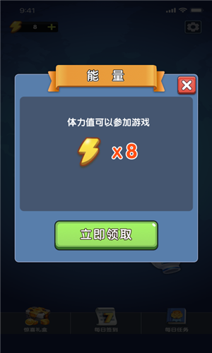 飞机大富翁红包版