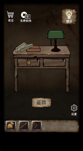 山间古宅游戏