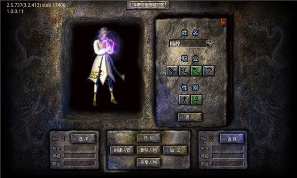 嗜血烈焰手游正式最新版