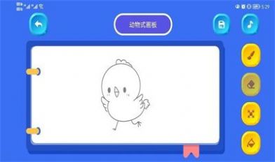 像素涂色画板游戏最新版