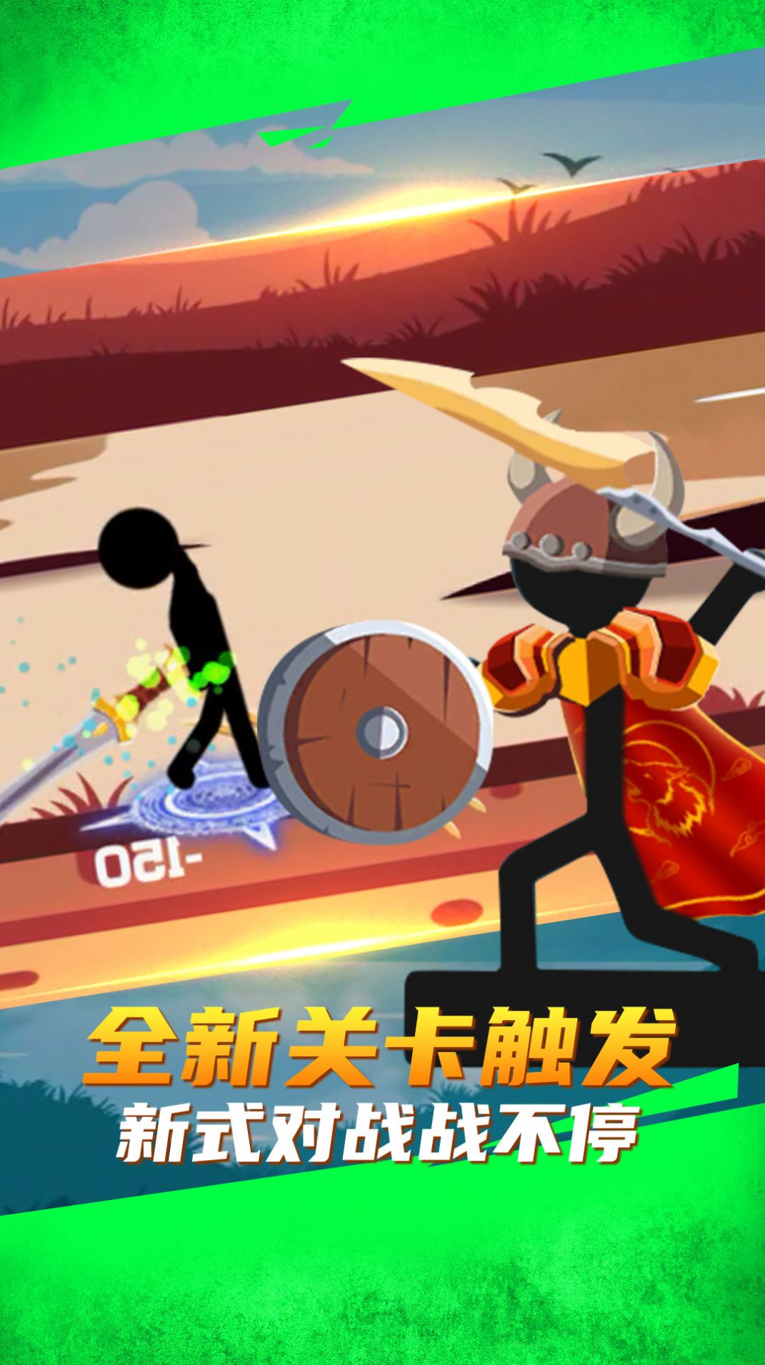 天下英雄谁敌手最新版