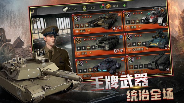 战争崛起手游正式版