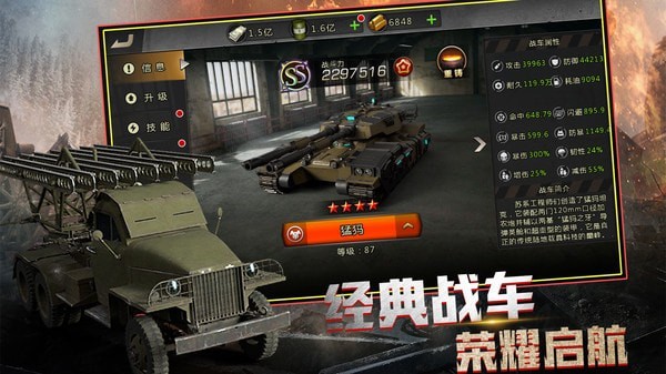 战争崛起手游正式版