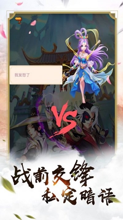 元神问道修改版