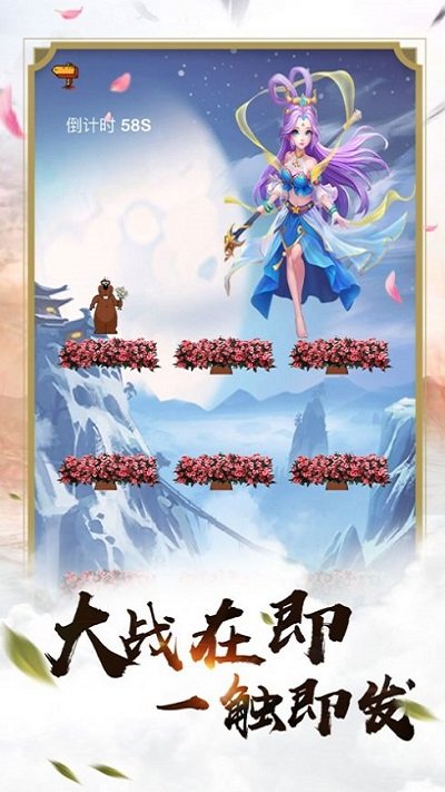 元神问道修改版