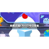 爆米花古人用来干嘛的 古代宋朝爆米花是用来干什么的
