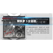 明日方舟钢铁萝卜攻略 明日方舟钢铁萝卜全流程攻略