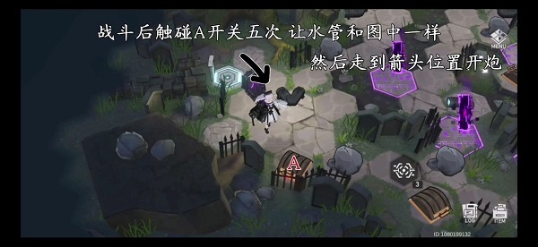 《深空之眼》墓园迷失通关攻略