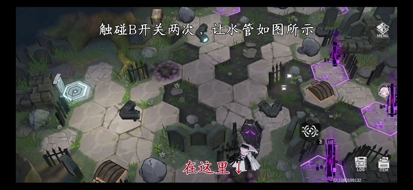 《深空之眼》墓园迷失通关攻略