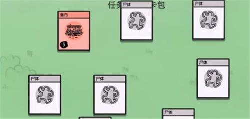 《堆叠大陆》永生遐想通关攻略