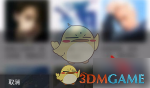 《酷狗音乐》歌单封面设置方法