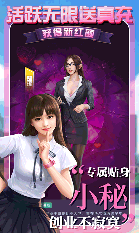 拥堵的城市手机版
