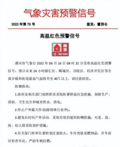 QQ截图20220620103723.jpg