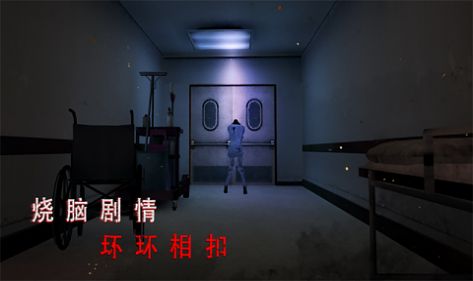 灵异校园事件最新版