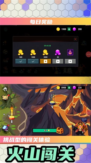 神奇破坏小兵内置版