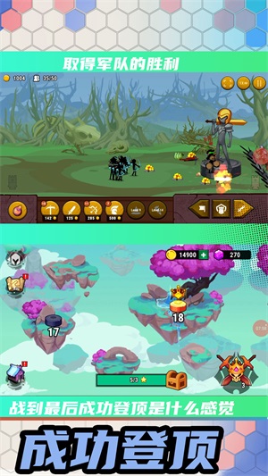 神奇破坏小兵内置版