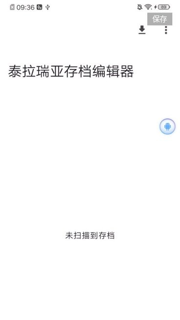 我的一生测试版