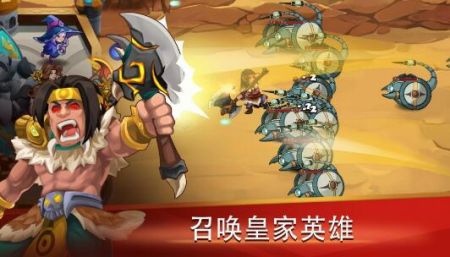 保卫城堡战争CastleDefender手游