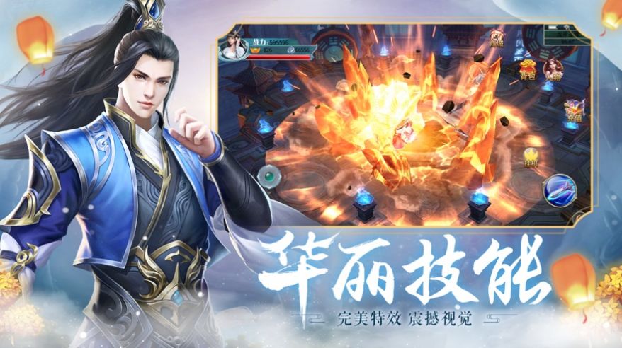 极致幻想内测版