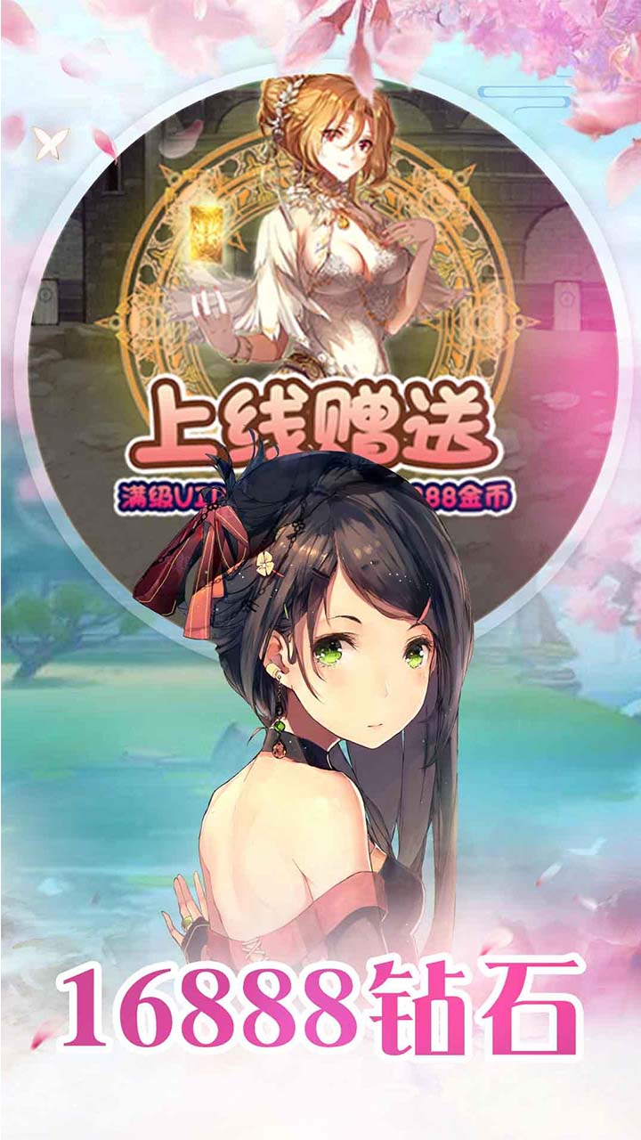 七侠五义西方魔幻