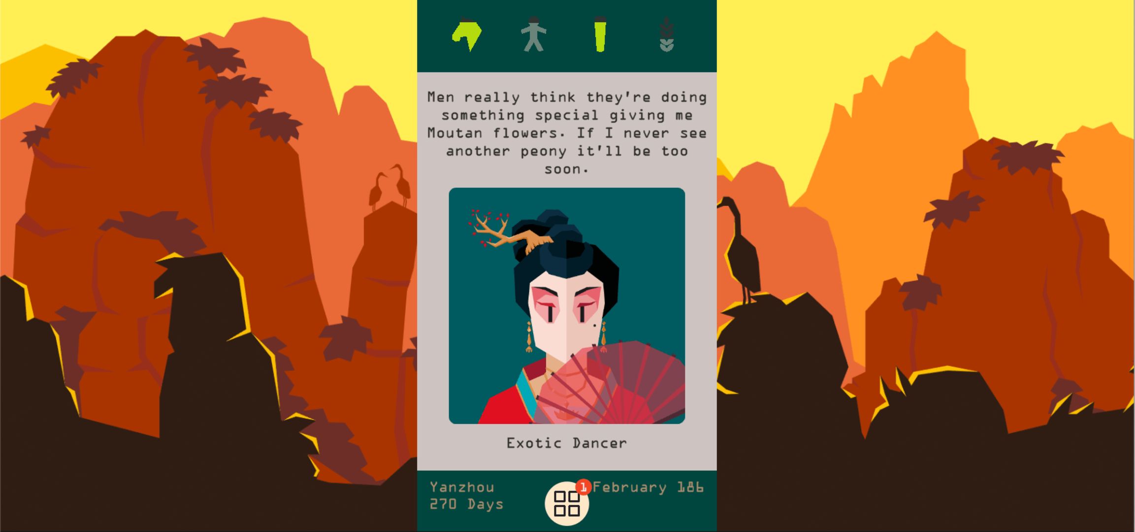 王权：三国鼎立