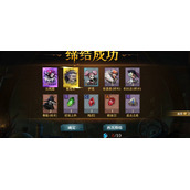旧日传说符文怎么去选择
