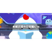煮毛豆怎样才能是翠绿色的 蚂蚁庄园煮毛豆