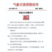 河南热成了可南是什么梗