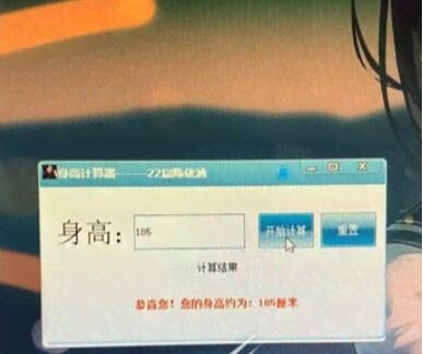 QQ截图20220621135001.jpg