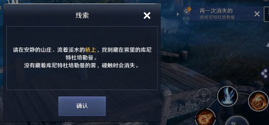 《黑色沙漠手游》库尼特杜培勒曼获取攻略