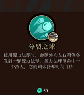 《枪火重生手游》太子源力猫玩法攻略