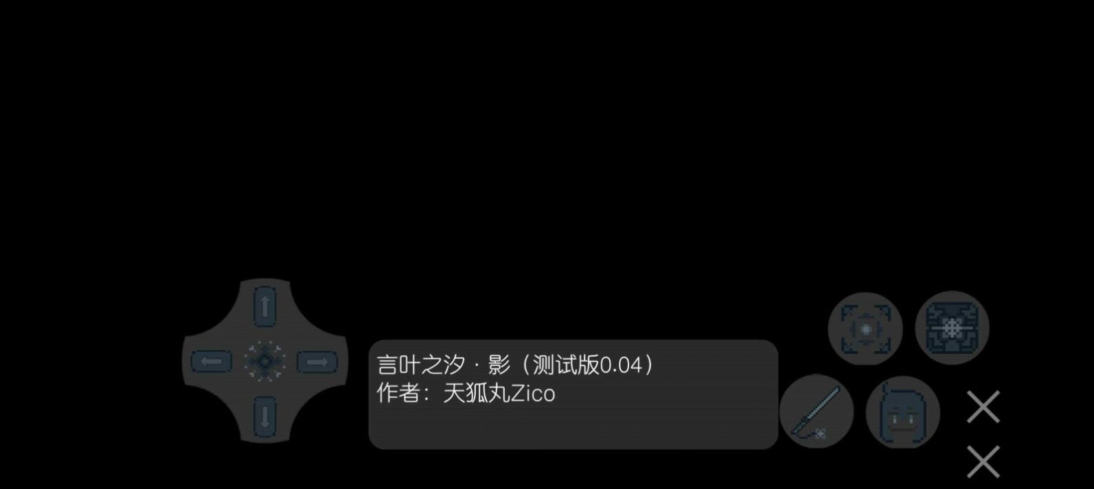 言叶之汐影中文版