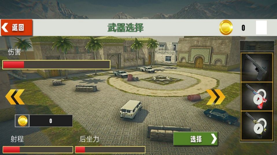 荒野火线求生战游戏