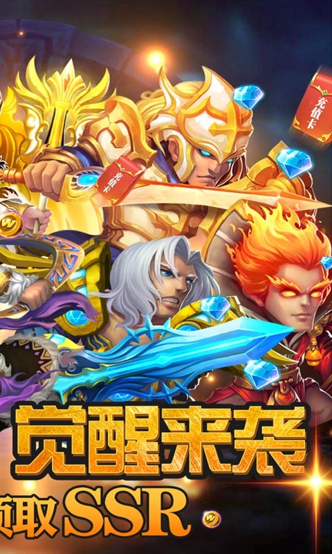 遗落的世界2GM版