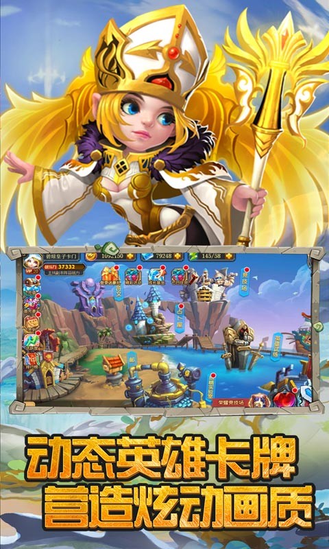 遗落的世界2GM版