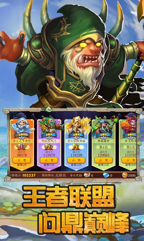 遗落的世界2GM版