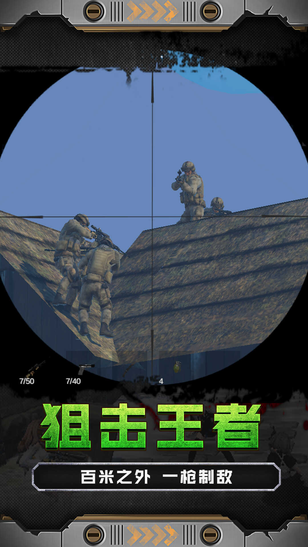 火线少女101游戏