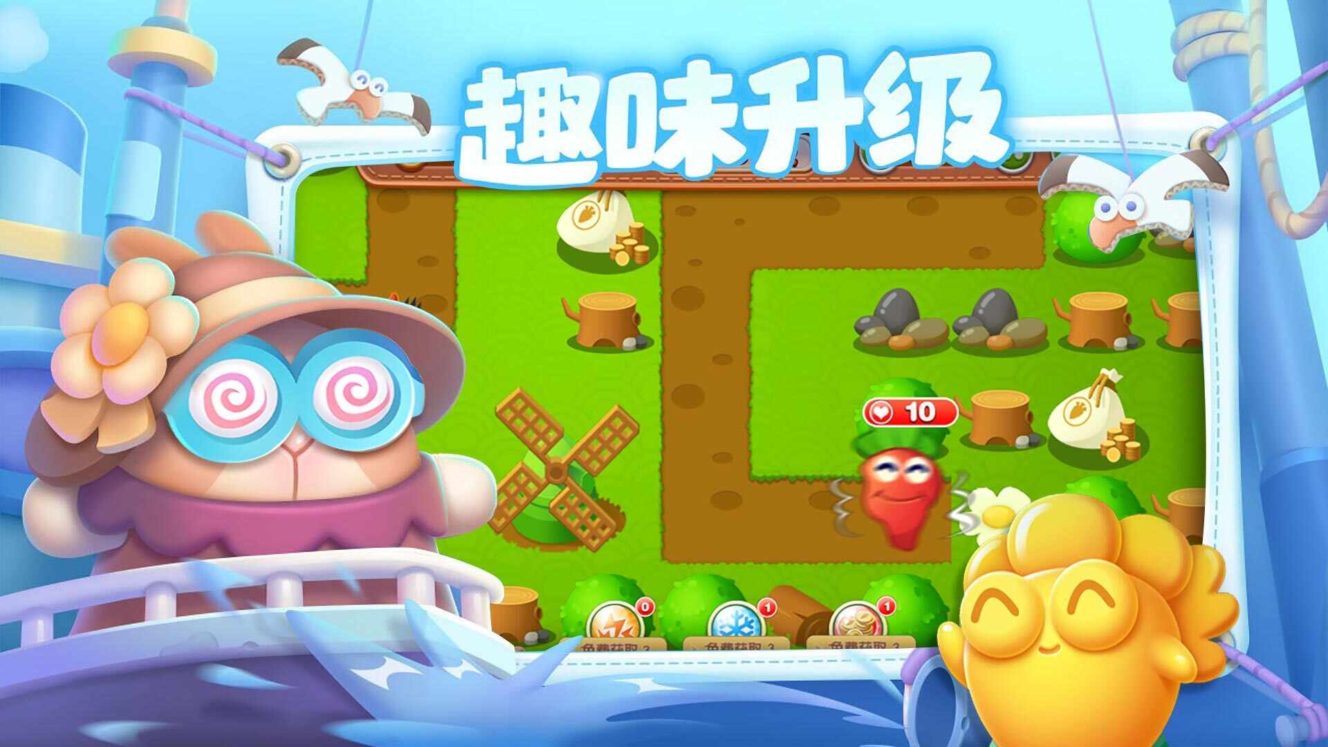 太长了怎么办游戏