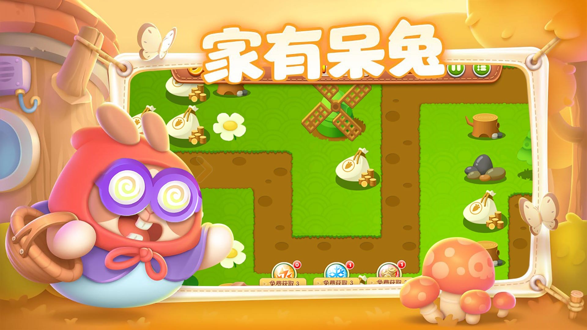 太长了怎么办游戏