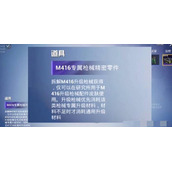 和平精英皮肤拆解功能有什么用