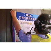 2022最新打架斗殴成本套餐介绍