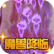 遗落的世界2GM版