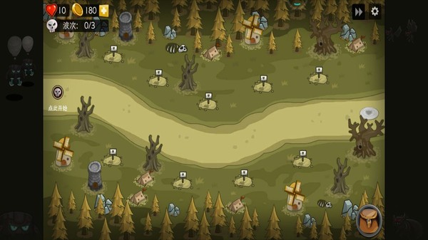 塔防家园保护战小游戏