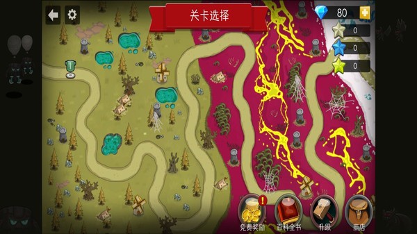 塔防家园保护战小游戏